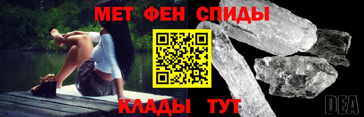 Амфетамин VHQ  АМФ  Зерноград  Вход с VPN 
