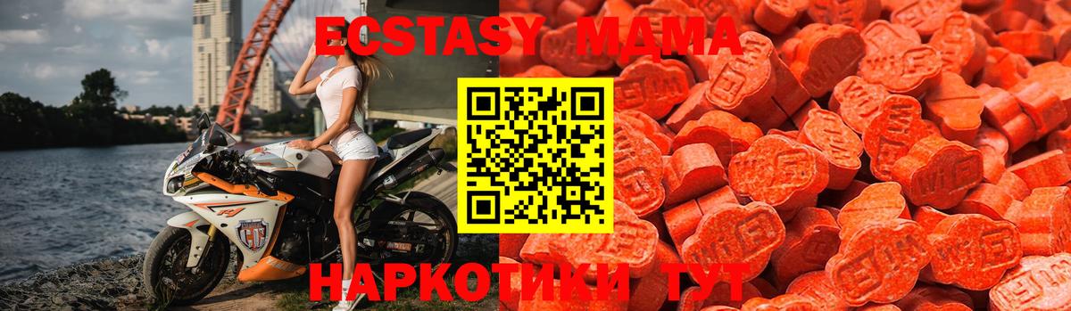Экстази louis Vuitton  Ecstasy  Зерноград  Вход с VPN  ЭКСТАЗИ ешки 