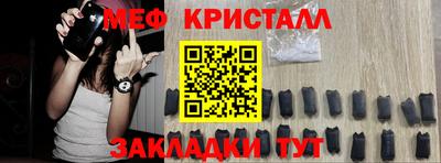 молекула духа Камышлов