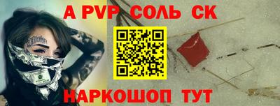 молекула духа Камышлов