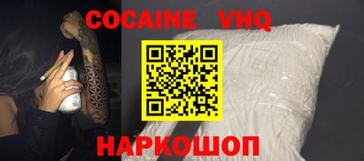 молекула духа Камышлов