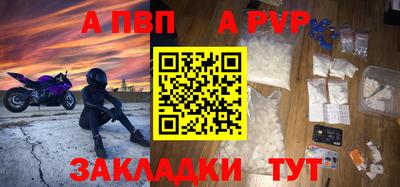 молекула духа Камышлов