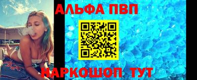 a pvp Канаш