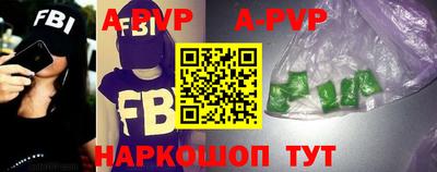 молекула духа Камышлов