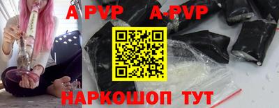 молекула духа Камышлов
