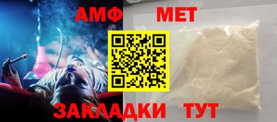 молекула духа Камышлов