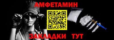 молекула духа Камышлов