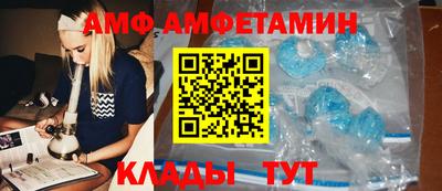 молекула духа Камышлов