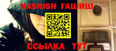 молекула духа Камышлов