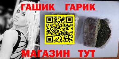 молекула духа Камышлов