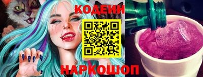 молекула духа Камышлов