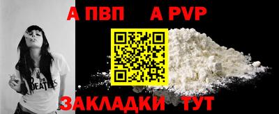 молекула духа Камышлов