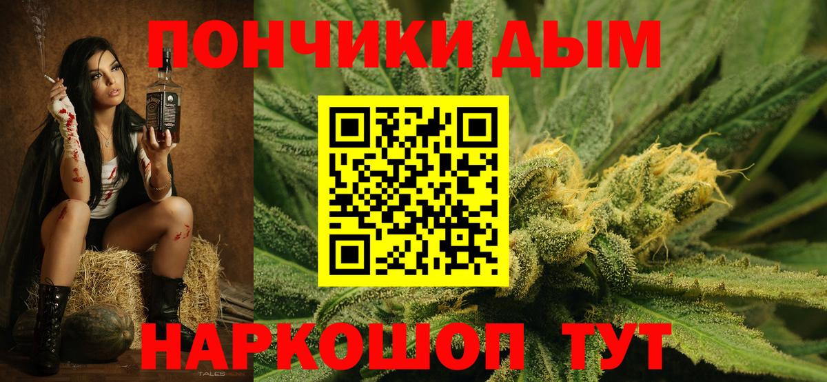 Бошки Шишки VHQ  МАРИХУАНА ГИДРОПОН  Зерноград  Вход с VPN 